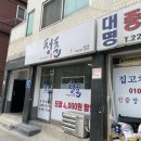 청춘아구&알곤이찜 이미지