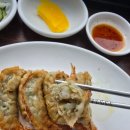 울타리없는 만두집 이미지