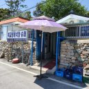 목교청해식당