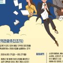 동해관광