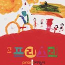 율하2지구미술학원 에꼴드에땅 김해미술교육센터 후기