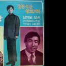 우현아-남이된 사랑 이미지