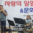 사)한국교통장애인협회 창원시지회 이미지