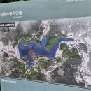 마장방