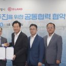 한강리테일 이미지