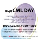 강남을지대학교병원 이미지