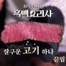 고기요 이미지
