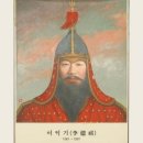 장군 이미지