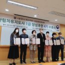 산림약국 이미지