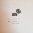 민희세탁소 | 메리골드 마음 사진관