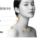 에스테틱엠