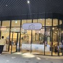 노브랜드버거 의왕점 이미지