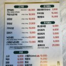 마포껍데기 이미지