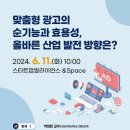 라인산업광고 이미지