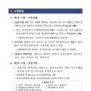 포항지방 해양수산청 네이버블로그