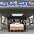 나눔협동조합 이미지