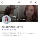 연정은헤어샵 이미지