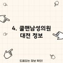 권비뇨기과의원 이미지