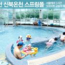 스프링힐 이미지