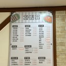 김밥천국도량1동점 이미지