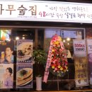 티에프멀티짐건대MMA