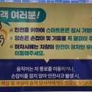 소명지하차도 ↔ 당아래사거리 | 056. KTX로 떠나는 소풍 - 부천 G8808, 75
