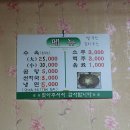 오거리곰탕 Daum카페