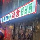 올래오늘또 이미지