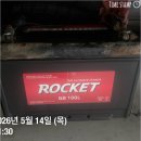 광주배터리자동차밧데리출장교체