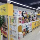 더튼튼약국 이미지