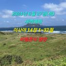 2024년 6월 27일(목) 새벽예배 이사야 14장 1~32절 바벨론의 멸망 이미지