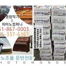 대연상회