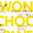 진짜쉬운일본어 이미지