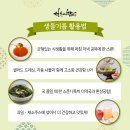 선인협동조합 이미지