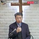 마태복음 5장-1 예수 그리스도의 산상수훈 1 (1, 2복) (마 5:1~4) 이미지