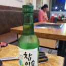 관포삼겹살
