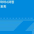 하경교육 이미지