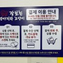 장보는 강아지와 고양이(세천점) 이미지