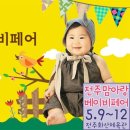 아람체육관 이미지