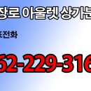 충장로아울렛 이미지