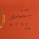 [대전 어은동] 1987신샤브 유성구청맛집 샤브맛집