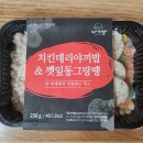 뜨랑