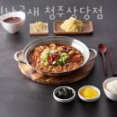 국민낙곱새 - 광주시 문형산길 90 | 국민낙곱새