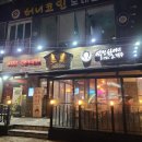 역전할머니맥주 군산대점 이미지