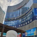 카톨릭연합정형외과의원 이미지