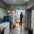대박찜 | [내돈내산/솔직후기] 파주 운정 아귀찜 대박 맛집, &#39;금촌아구탕찜&#39;