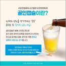 골인한의원 이미지