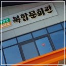 진주LED간판, 진주간판에서 꼼꼼히 만들어줘서 완전 만족했어요!
