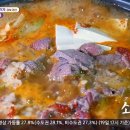 고향식육식당 이미지