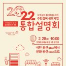 영월군 문화예술회관 이미지